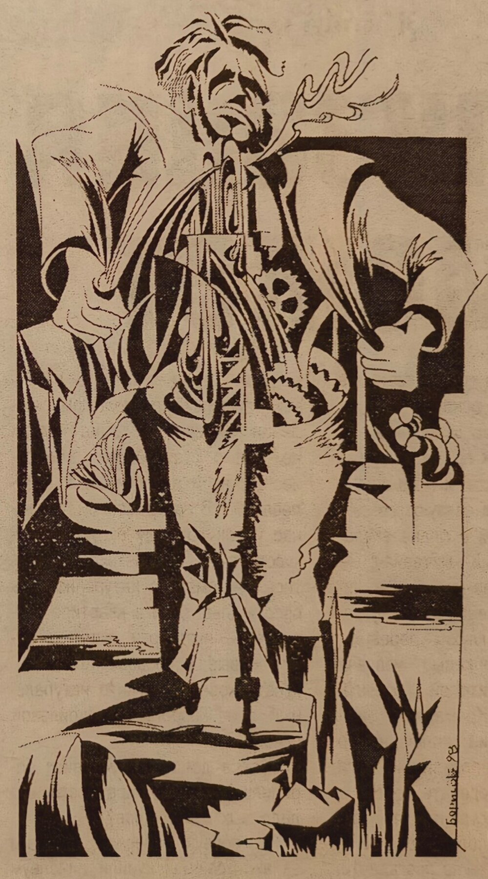 Рис. автора.