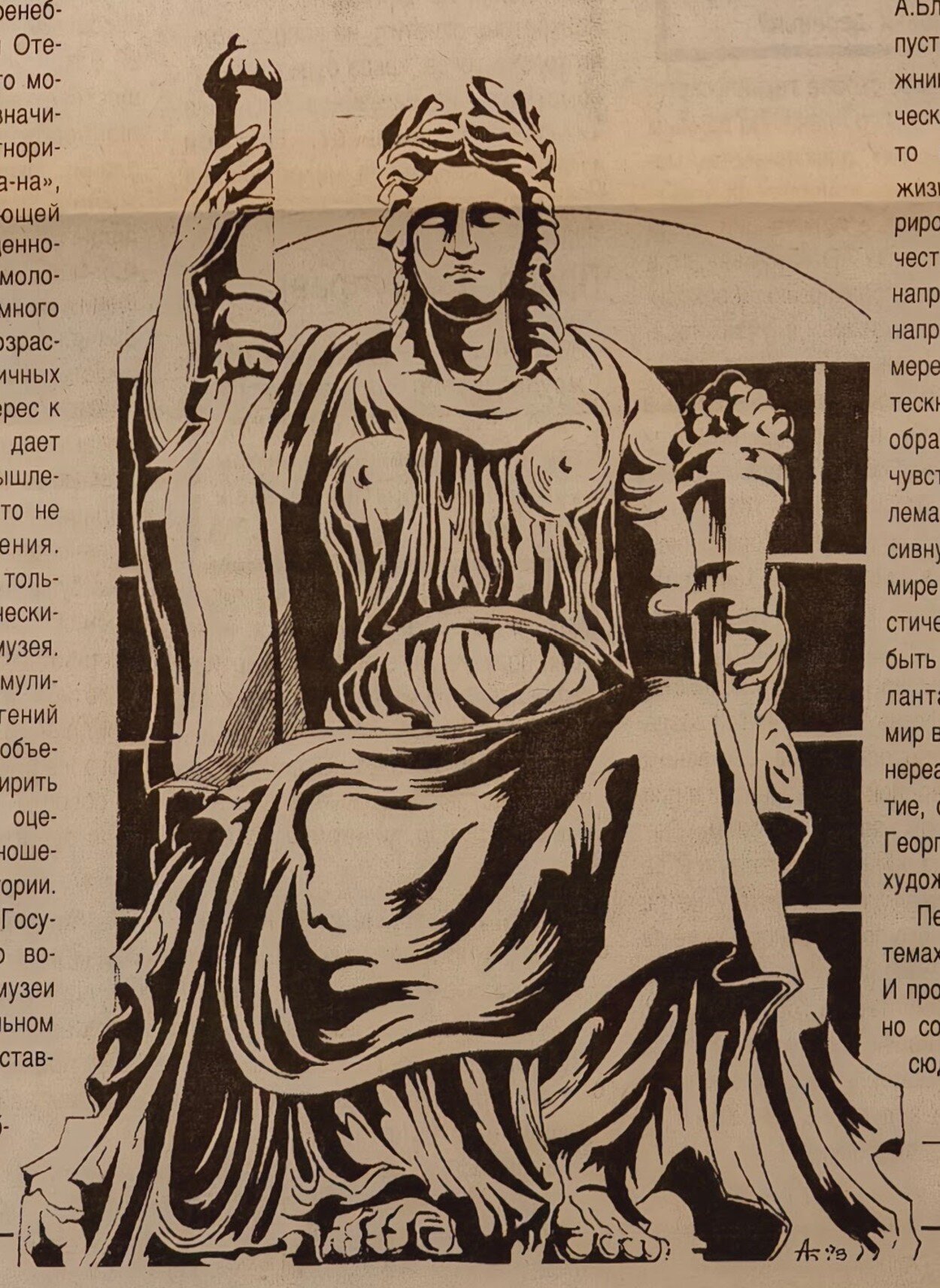 Рисунок автора.
