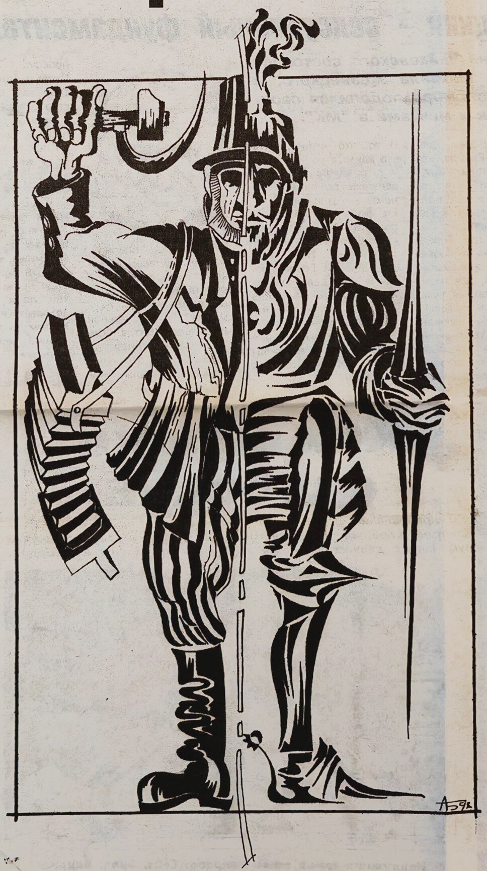 Рисунок автора.