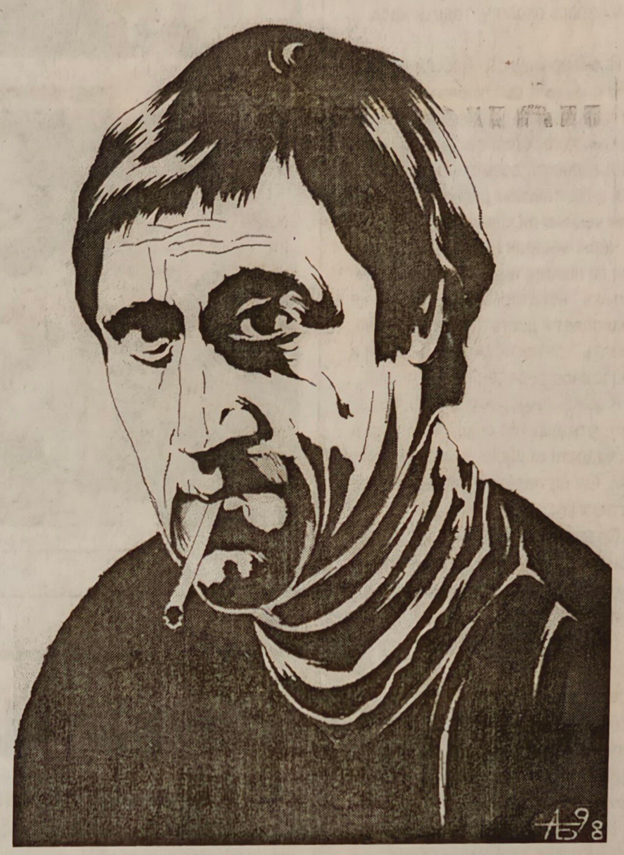 Иллюстрация 1