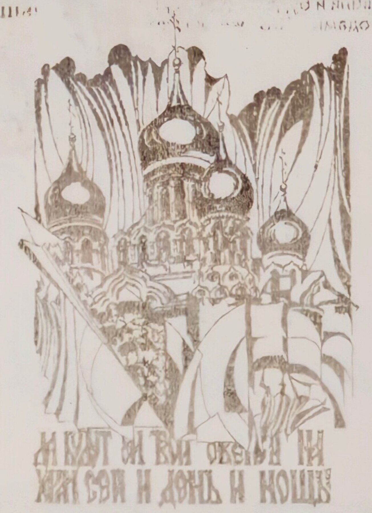 Рисунок автора.