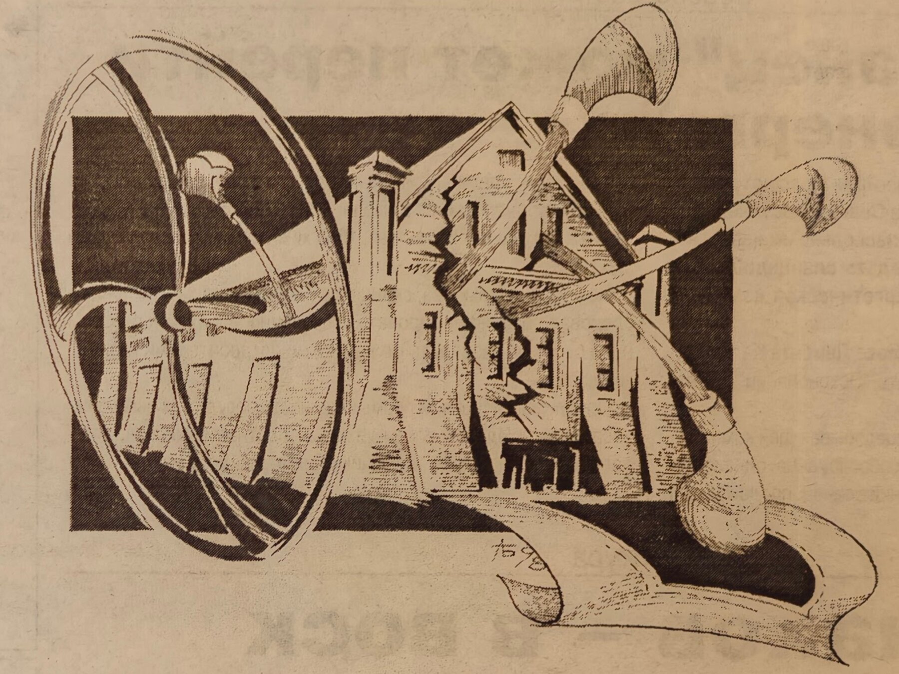 Рисунок автора.