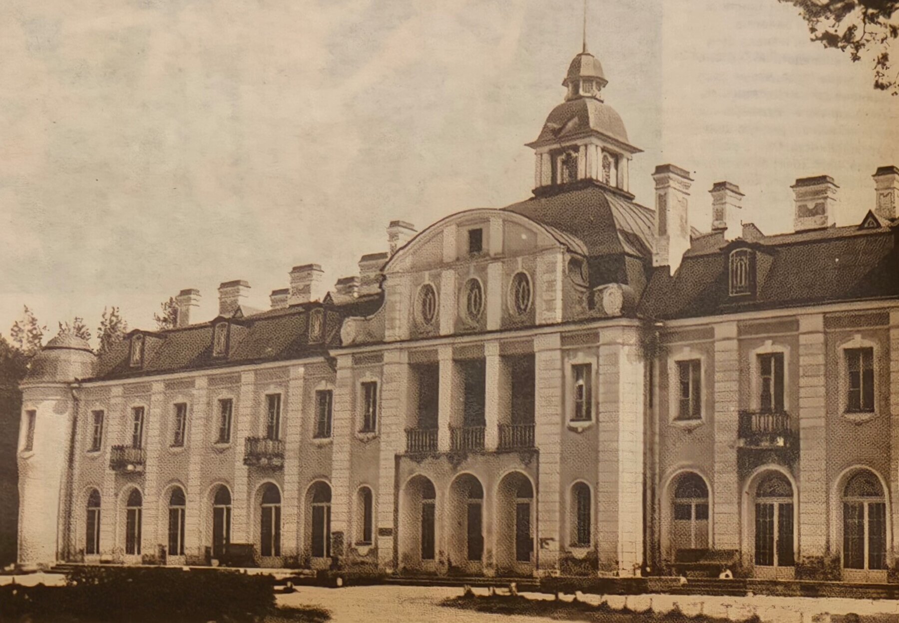 Курзал в 1915 году. Из архива автора.