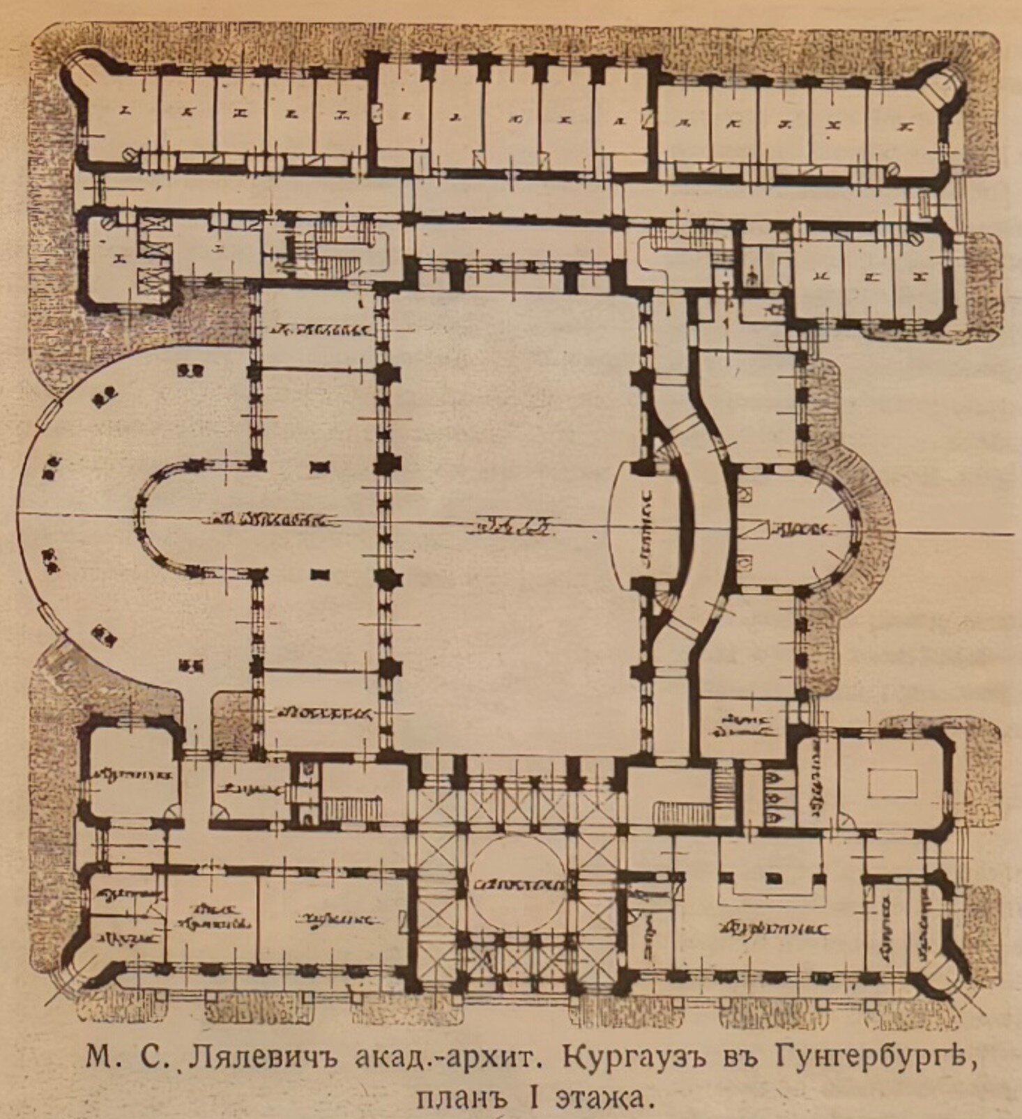М. С. Лялевич. Кургауз в Гунгербурге, план 1-го этажа. 1912 год.