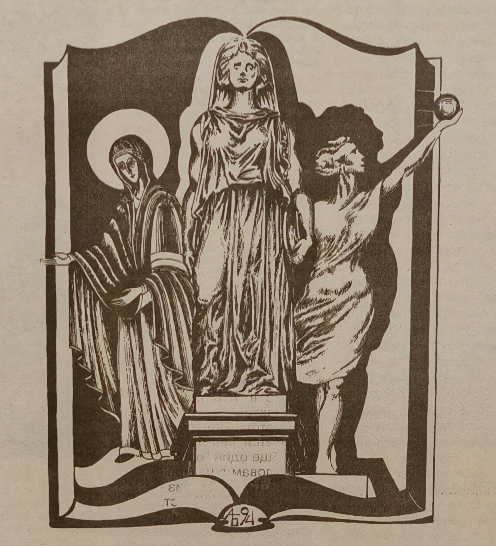 Рисунок автора.